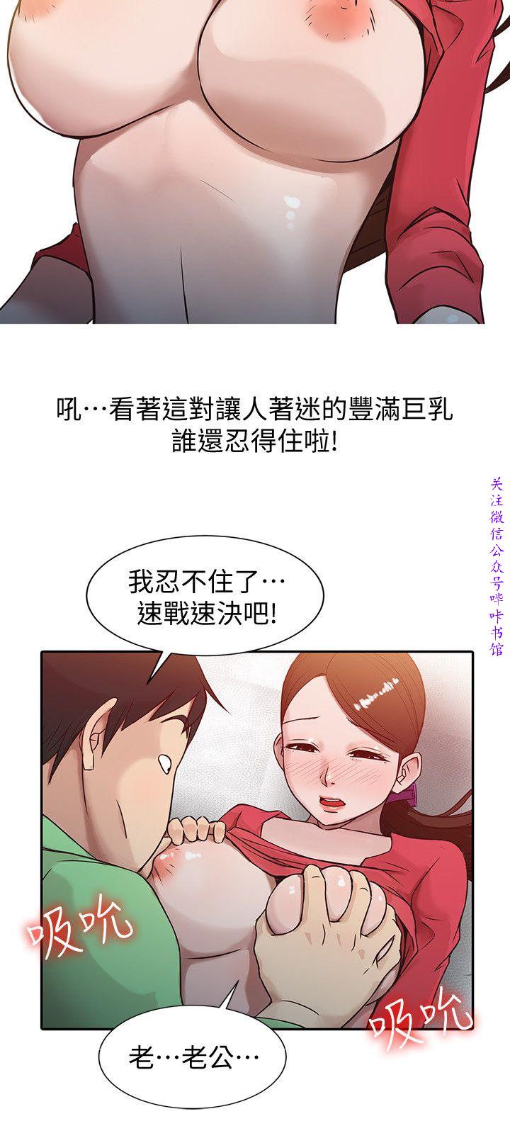 馴服小姨子
