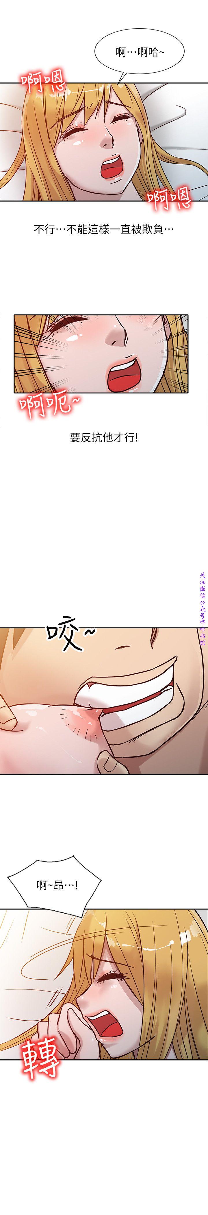 馴服小姨子