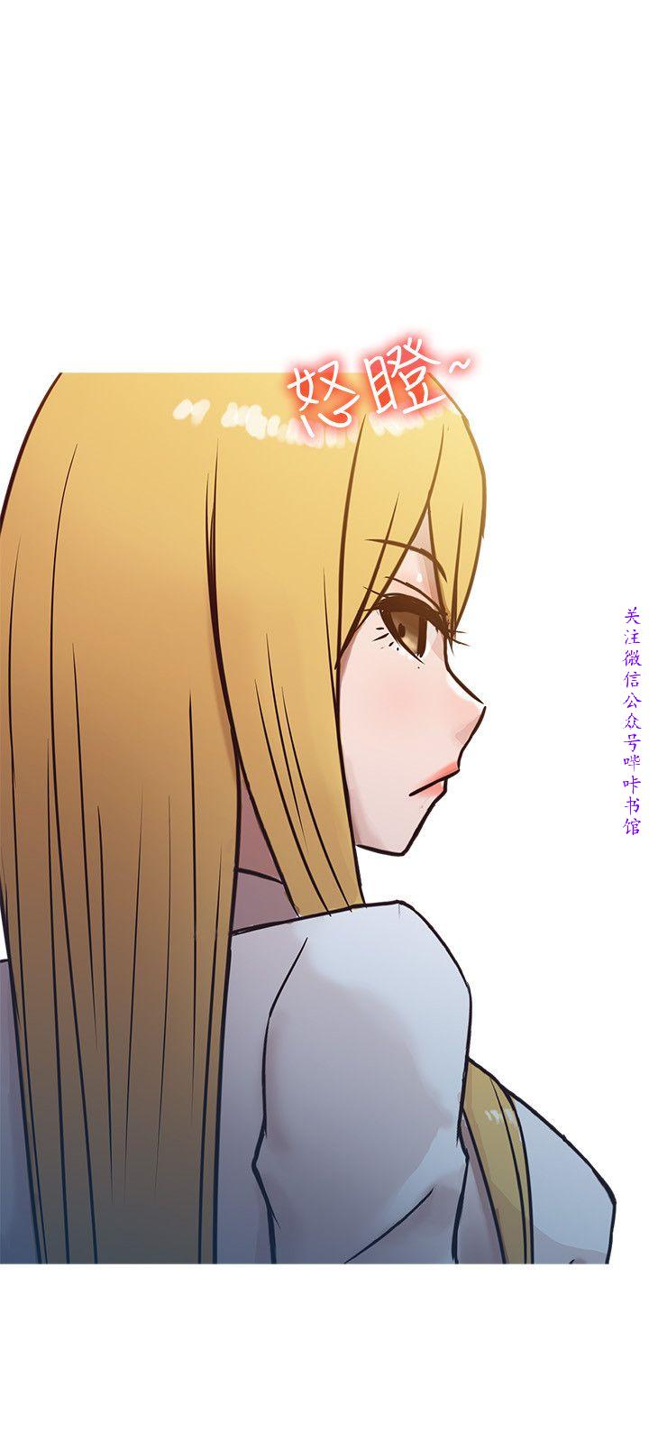馴服小姨子
