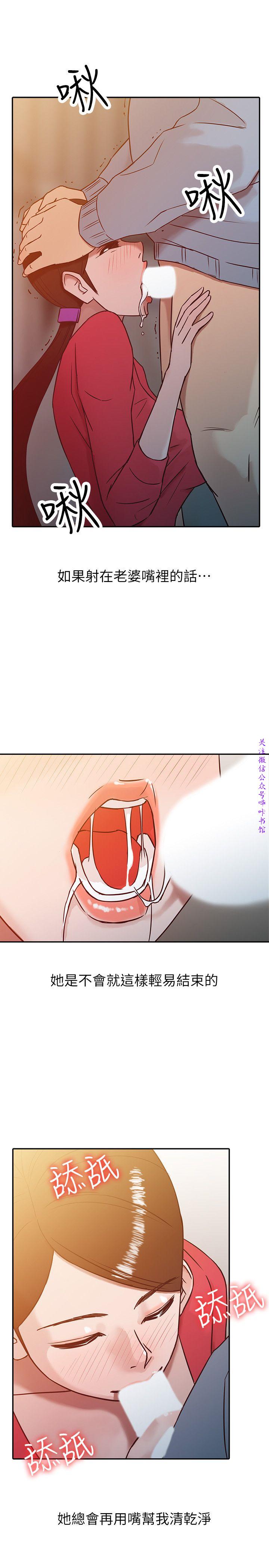 馴服小姨子