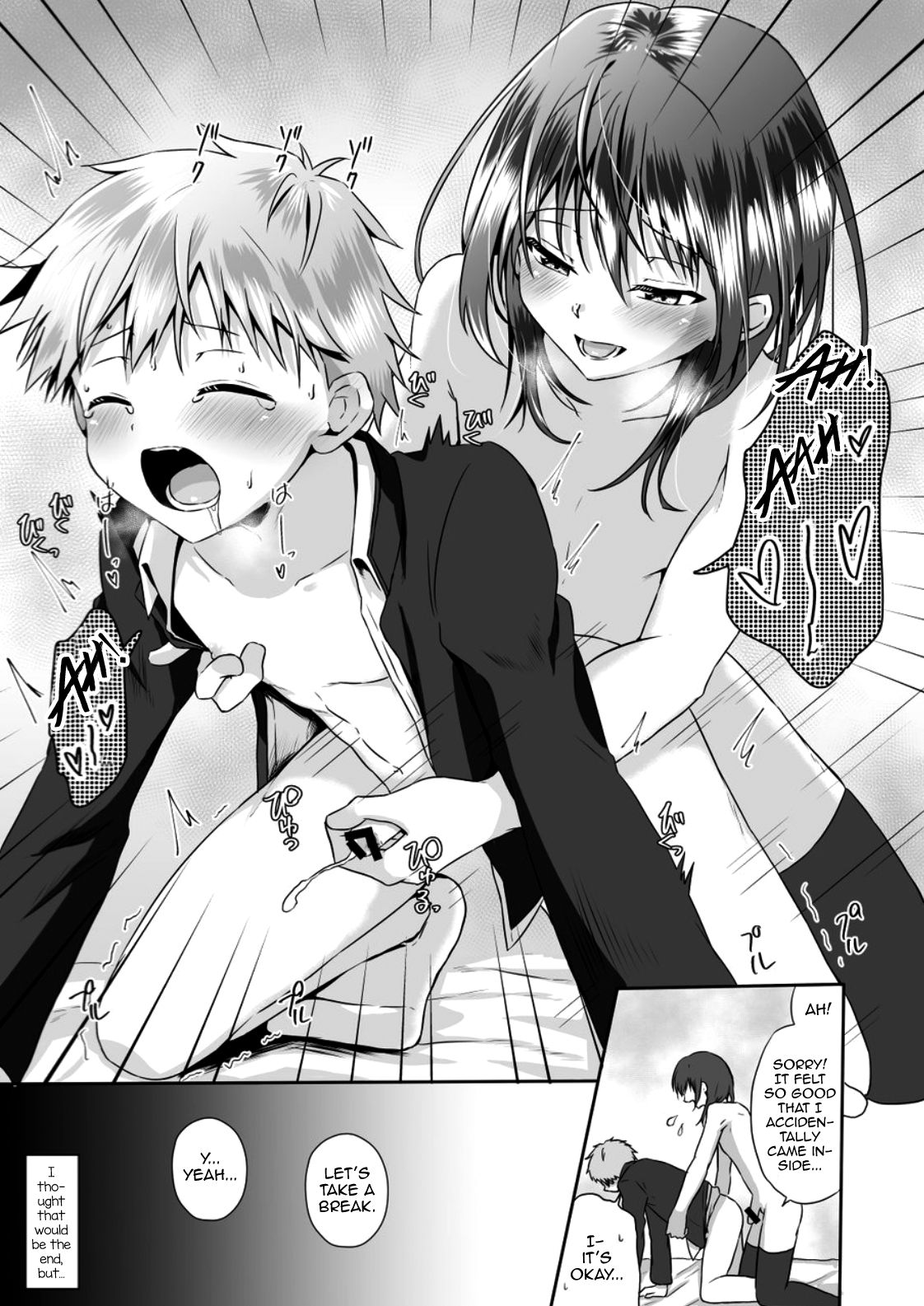 [ぺこ連盟 (こーすけぽけ)] ちょっとSなおねえさん(♂)に男の子が掘られる話 [英訳] [DL版]