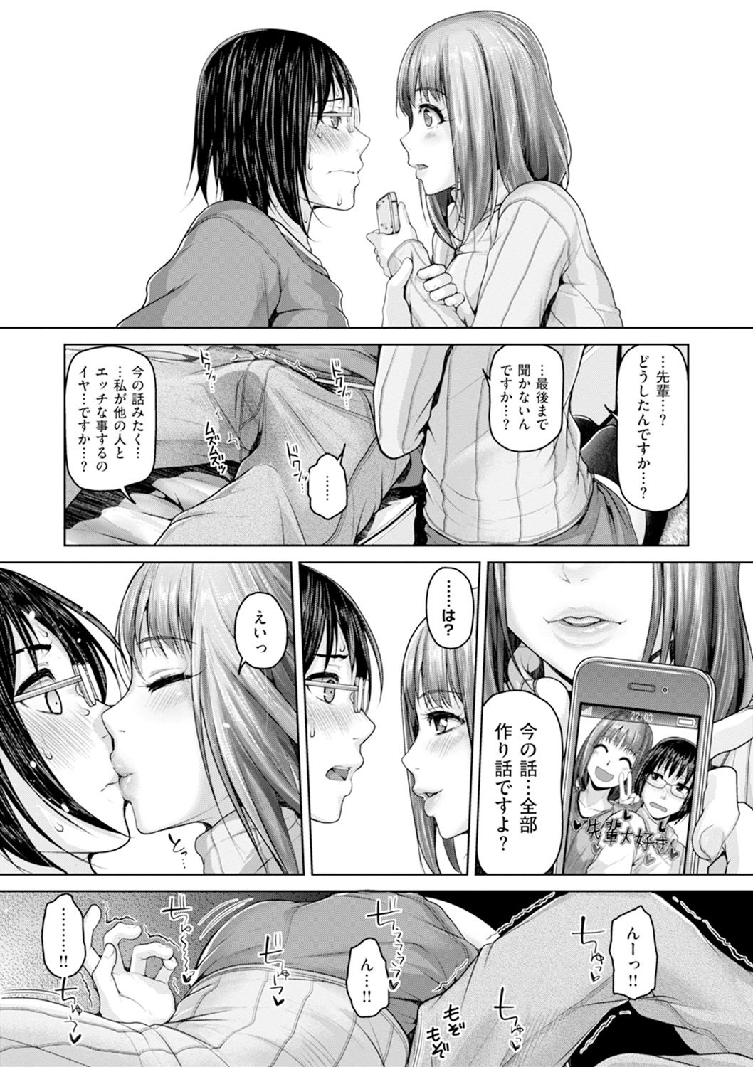 [イノウエマキト] ゲッカビジン [DL版]