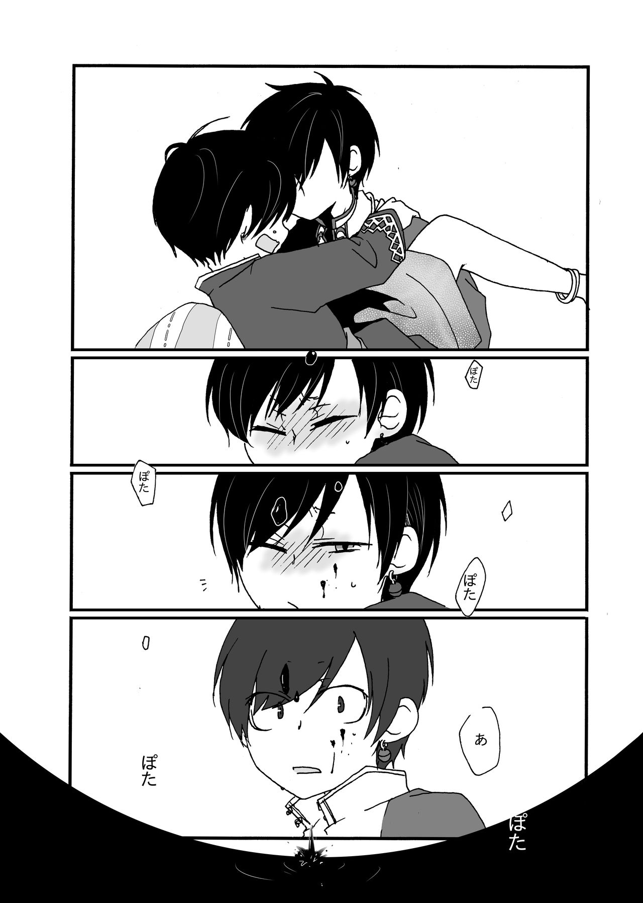 [桐箪笥 (10BIT)] Sirius (おそ松さん) [DL版]