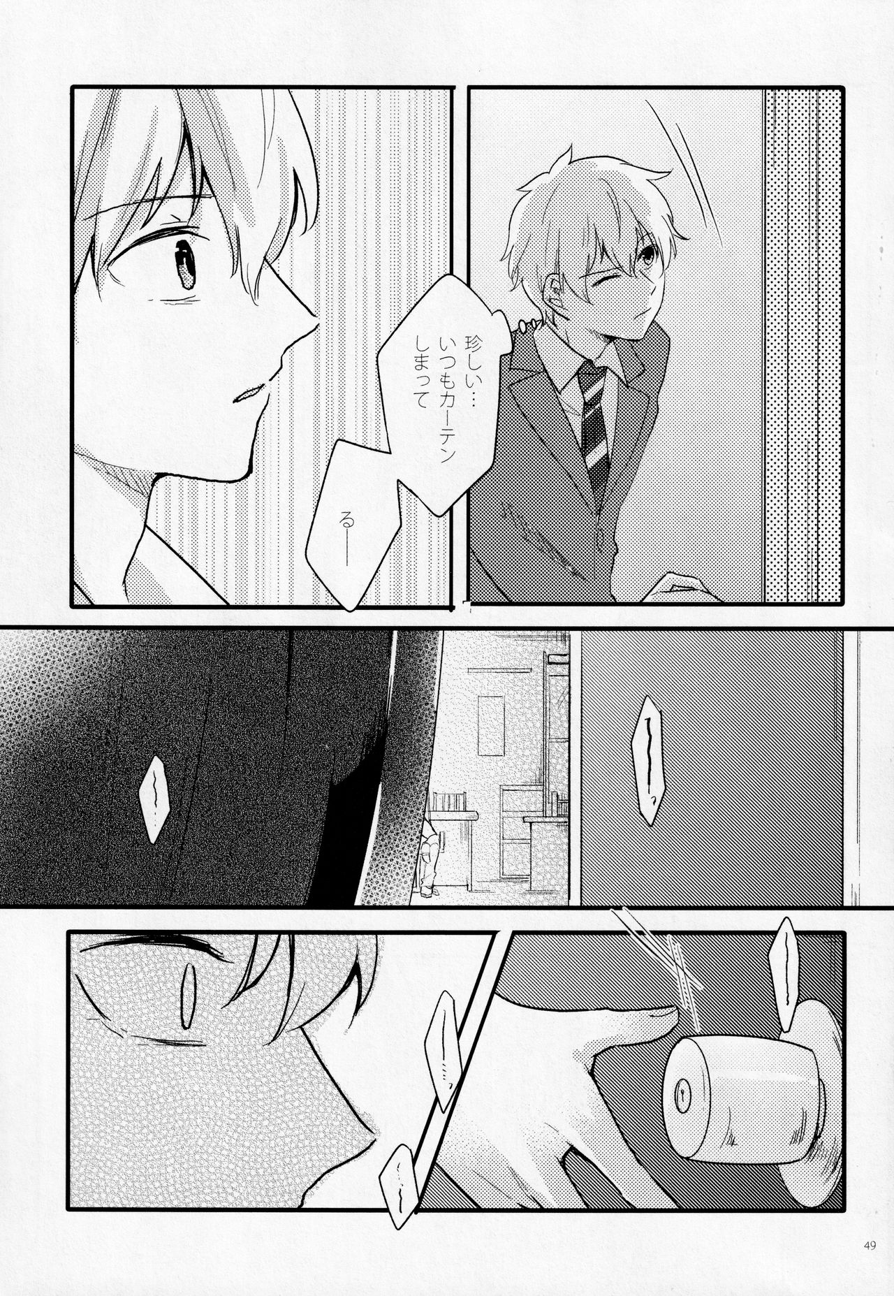 (第11次ROOT4to5) [贖罪 (もなつ)] Fetish&Lips (Fate/Grand Order)