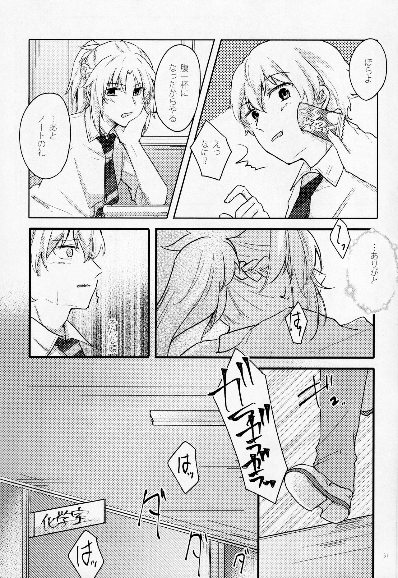 (第11次ROOT4to5) [贖罪 (もなつ)] Fetish&Lips (Fate/Grand Order)