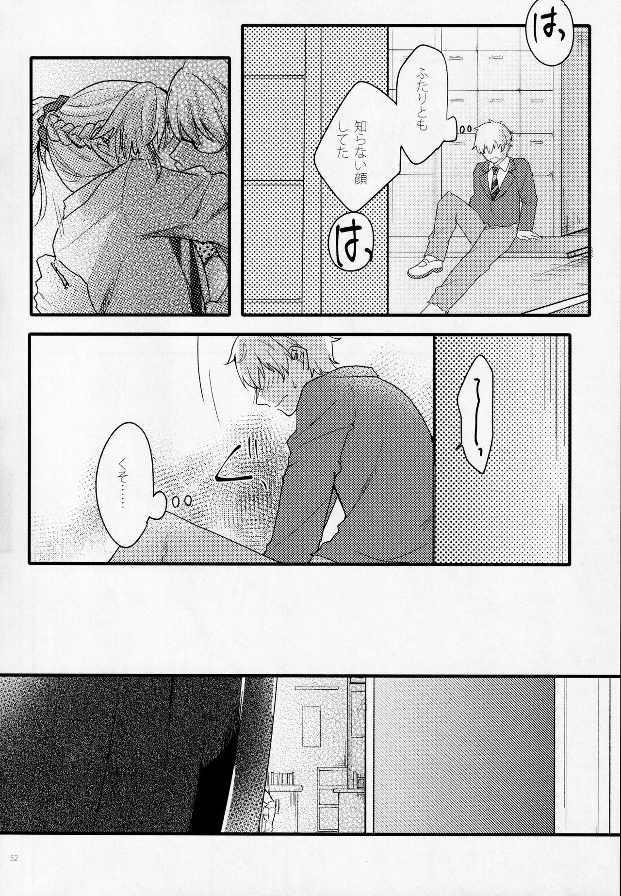 (第11次ROOT4to5) [贖罪 (もなつ)] Fetish&Lips (Fate/Grand Order)