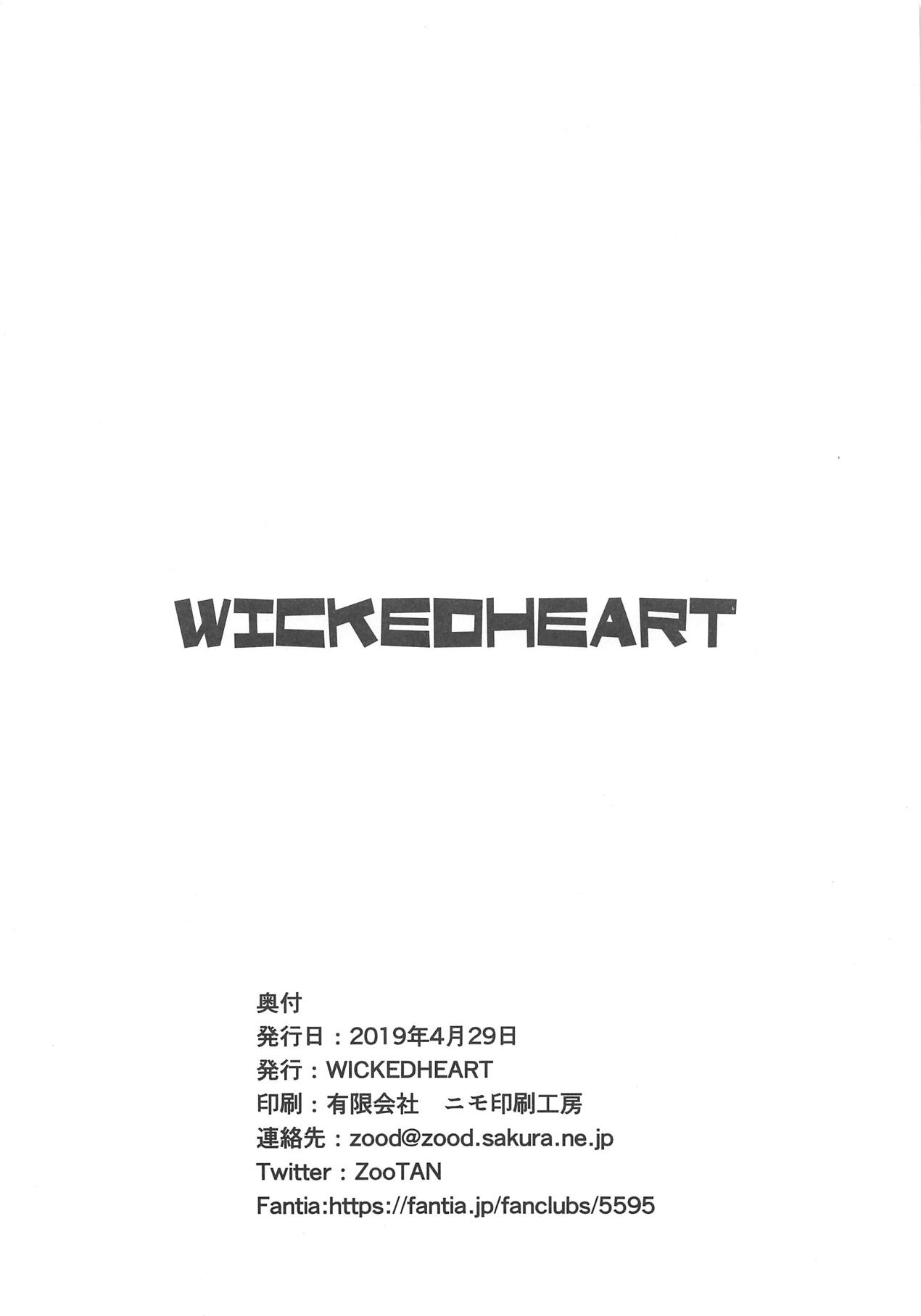 (COMIC1☆15) [WICKED HEART (ZooTAN)] キラやば案件 (スター☆トゥインクルプリキュア)