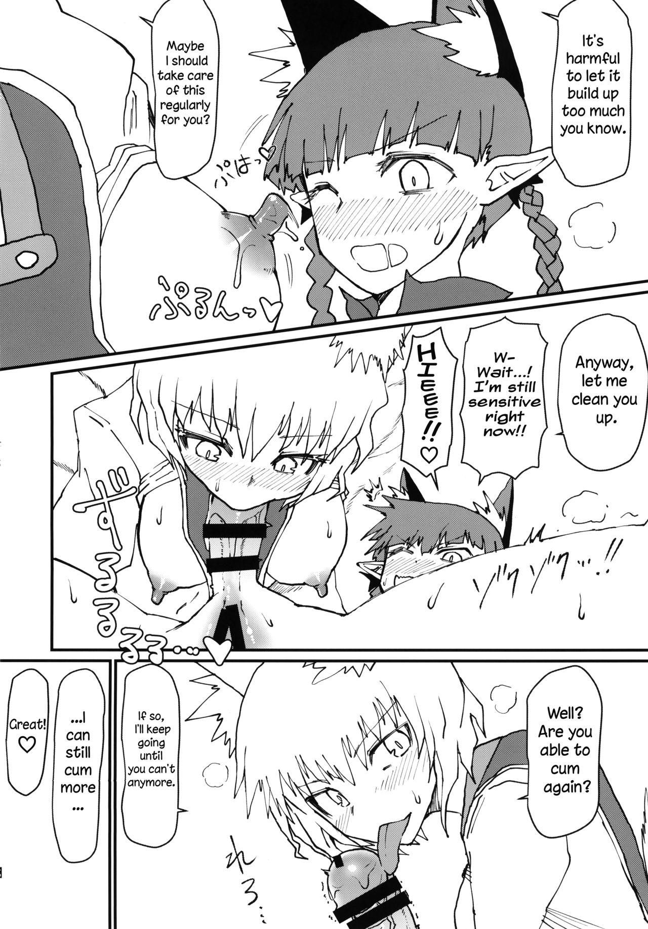 (C95) [サイケタングル (ケタ)] お燐ちゃんをたっぷり甘えさせてたくさん射精させてあげる本。 (東方Project) [英訳]