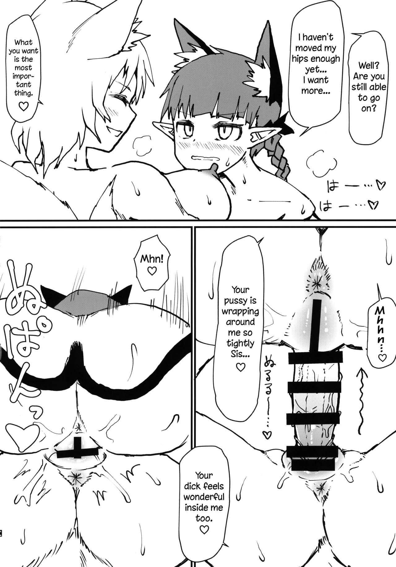 (C95) [サイケタングル (ケタ)] お燐ちゃんをたっぷり甘えさせてたくさん射精させてあげる本。 (東方Project) [英訳]