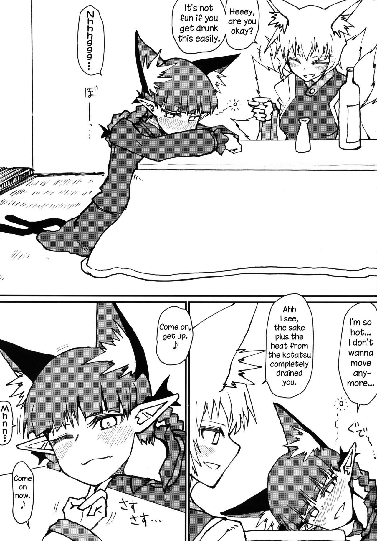 (C95) [サイケタングル (ケタ)] お燐ちゃんをたっぷり甘えさせてたくさん射精させてあげる本。 (東方Project) [英訳]