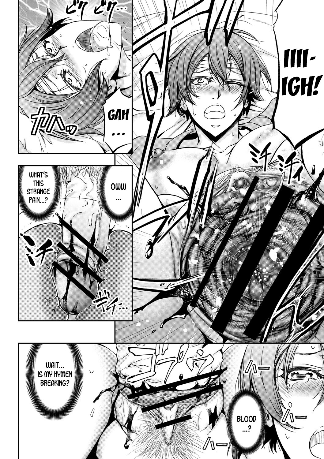 [菊一もんじ] 女体交姦された俺 (女体化してヤラれまくる僕) [英訳] [DL版]