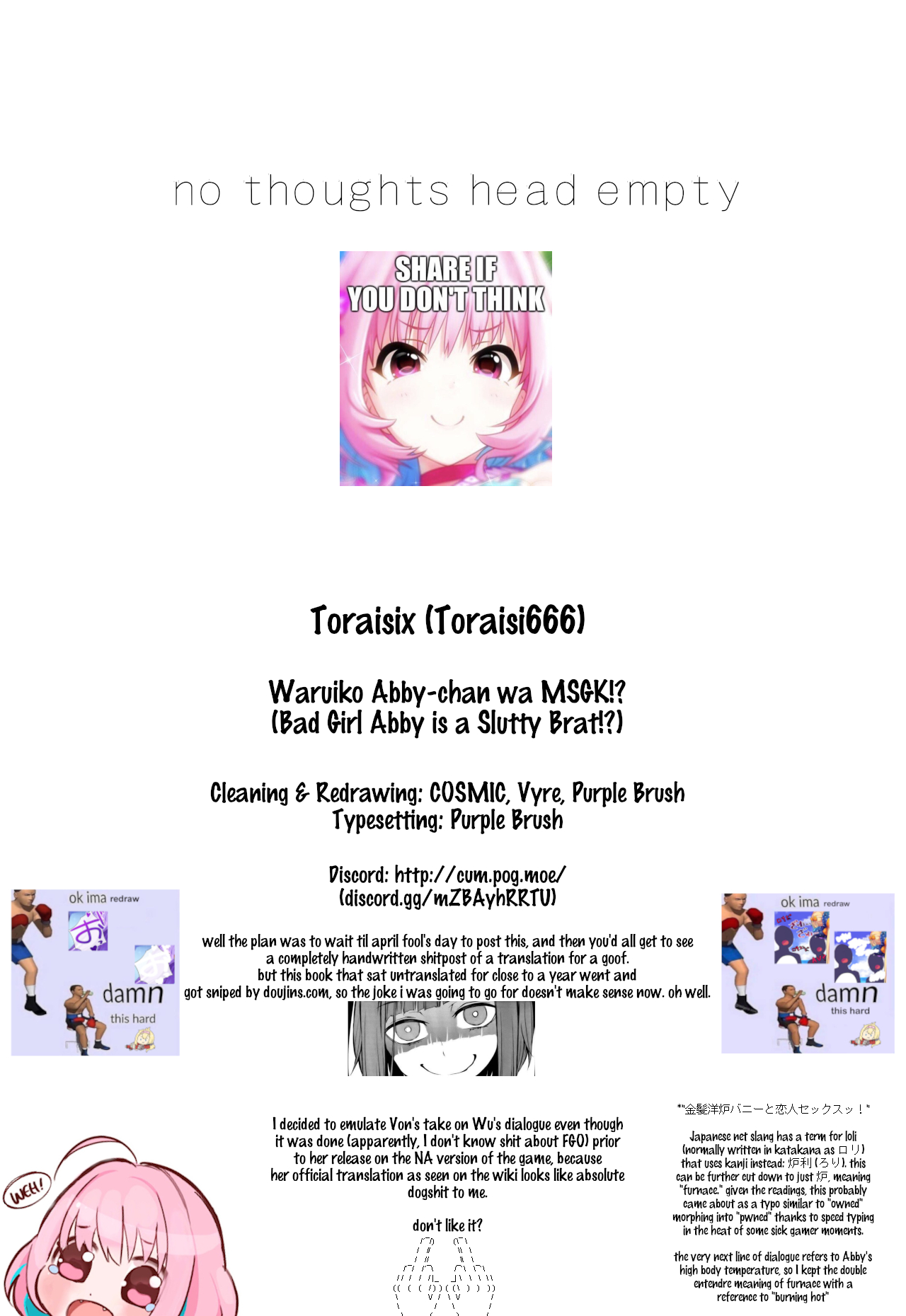 [とらいしっくす (とらいし666)] 悪い子アビーちゃんはMSGK!? (Fate/Grand Order) [英訳] [DL版]