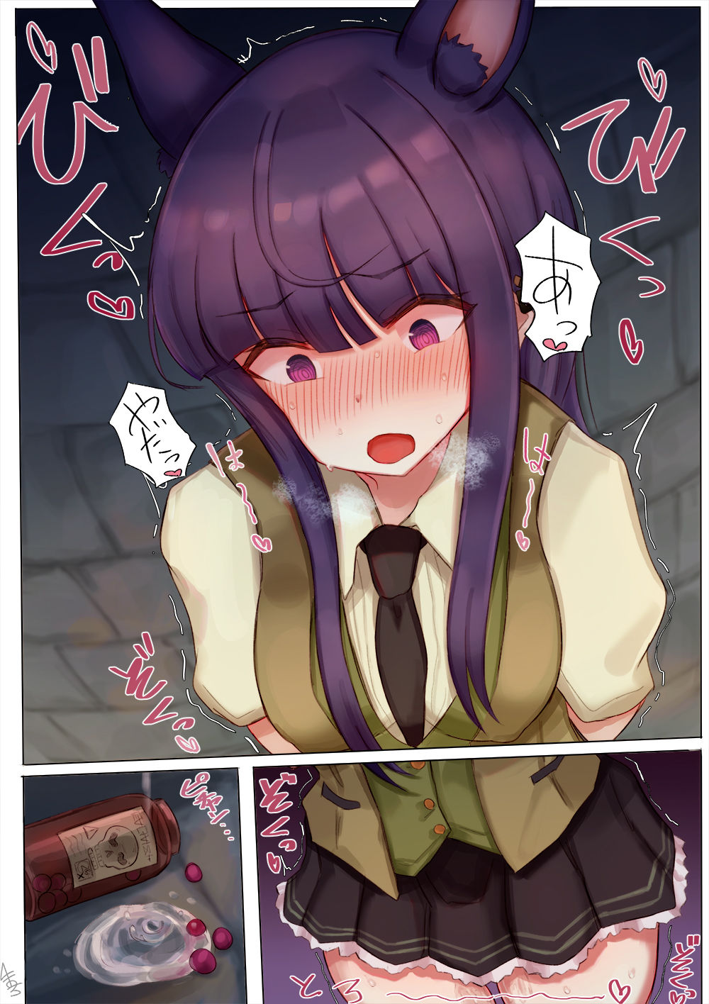 [hemachi] 潜入操作に失敗し捕まってしまったカスミちゃん漫画 (プリンセスコネクト!Re:Dive)