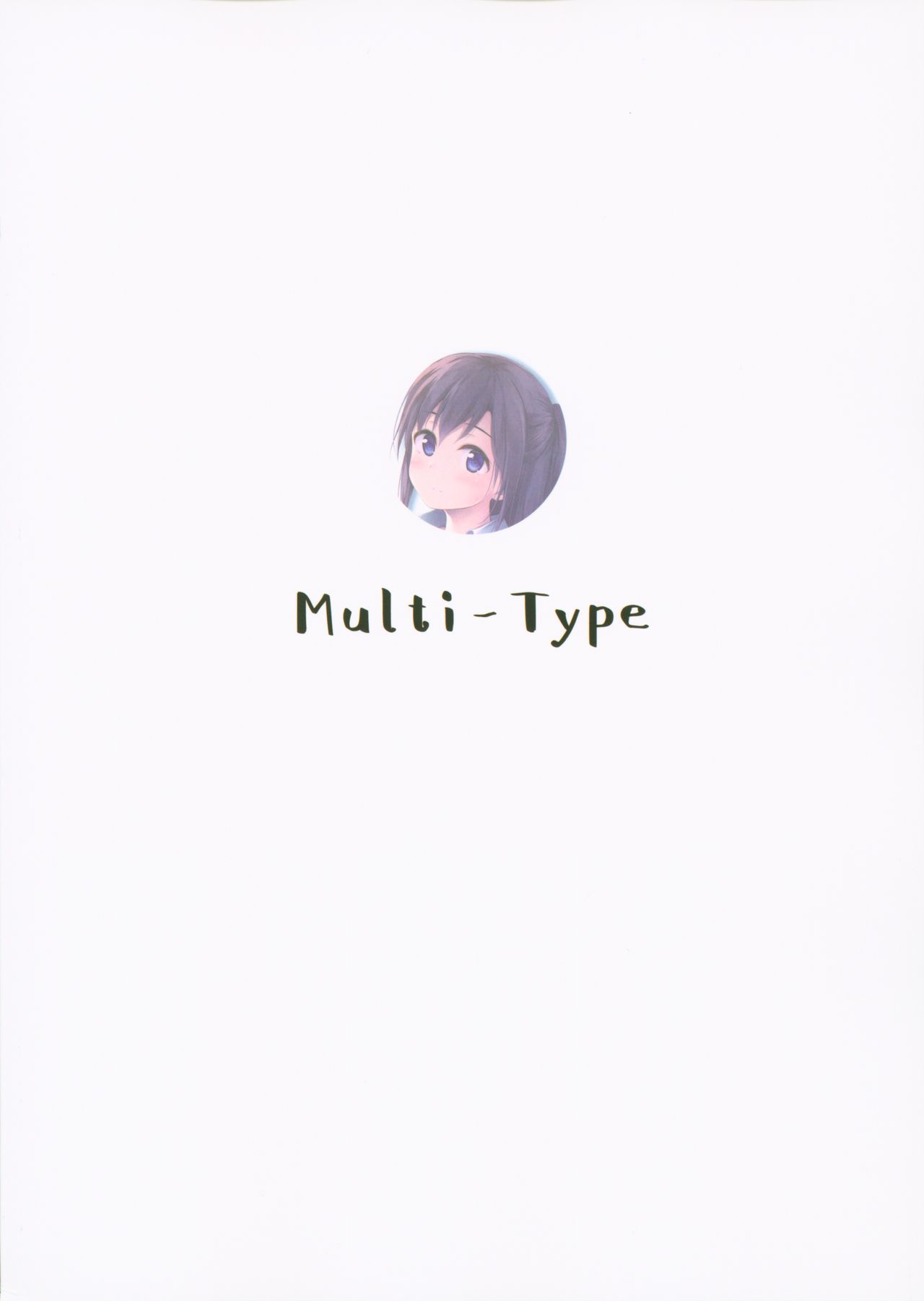 (サンクリ2018 Autumn) [Multi-Type (pasdar)] サボった午前は…