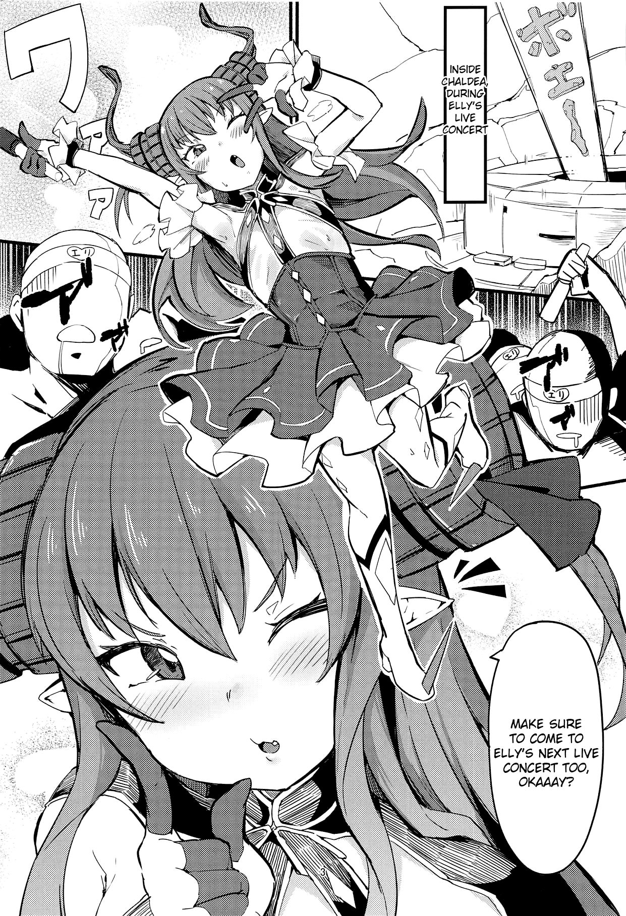 (C95) [絶対やるもに] エリちゃんが令呪でファンとエッチな交流会 (Fate/Grand Order) [英訳]