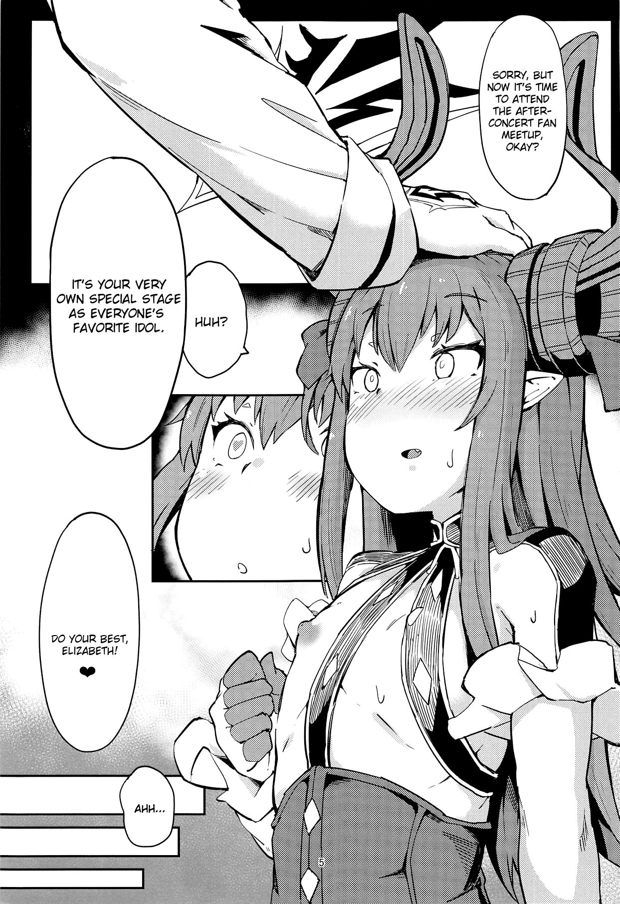 (C95) [絶対やるもに] エリちゃんが令呪でファンとエッチな交流会 (Fate/Grand Order) [英訳]