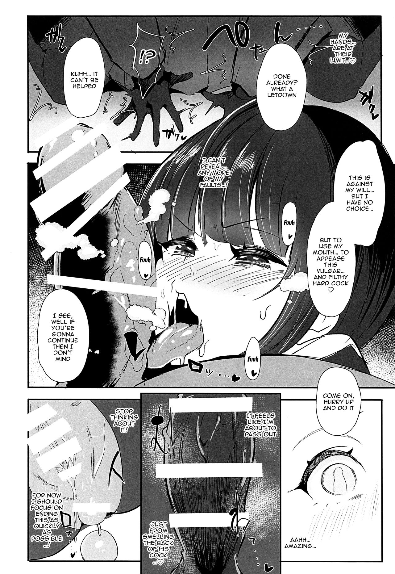 [StrangeSagittarius (后)] ちよちゃんは〇〇こびをしった2 (アイドルマスター シンデレラガールズ) [英訳]