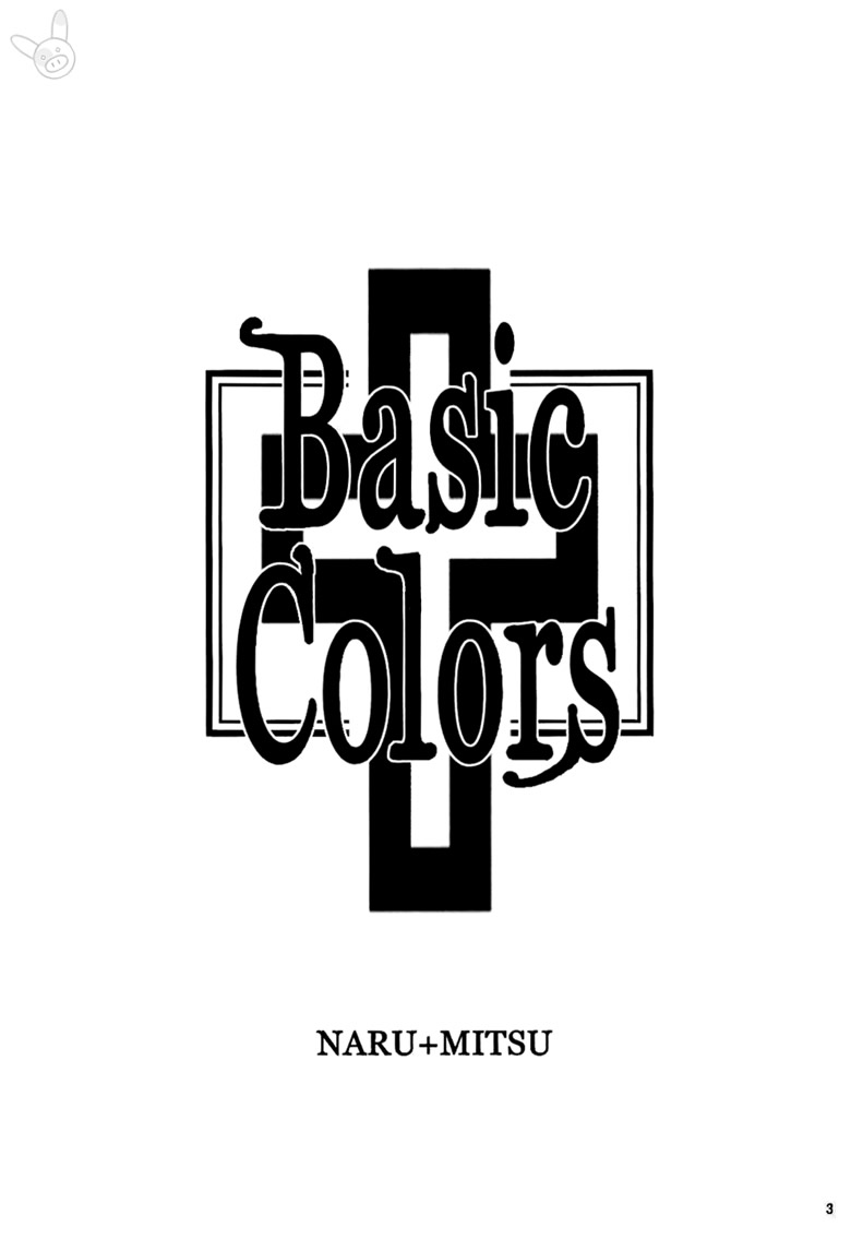 (C72) [独裁モラトリアム (鈴井雪乃)] BASIC COLORS キホンノ青ト赤 (逆転裁判) [英訳]