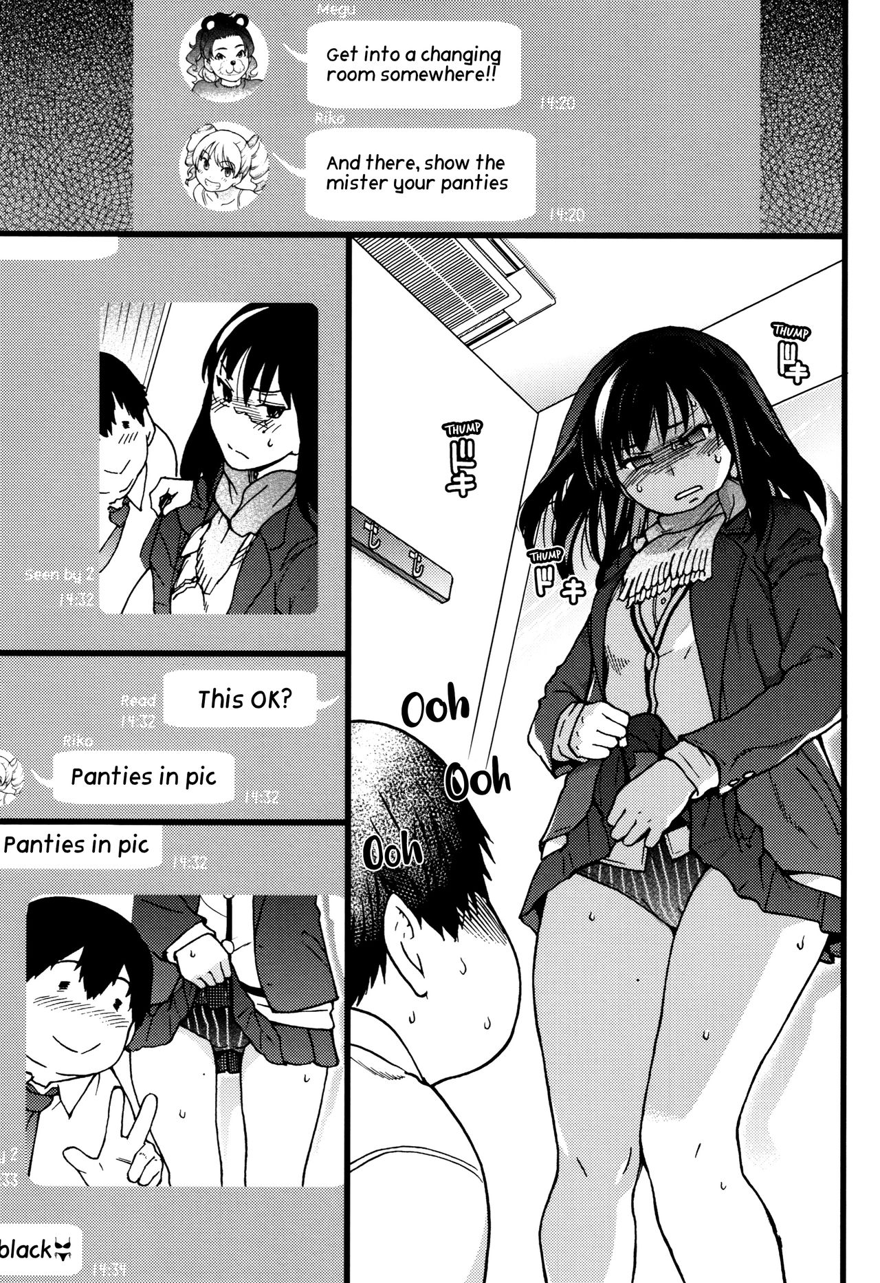 [師走の翁] 円光おじさん 第1-3話 [英訳]