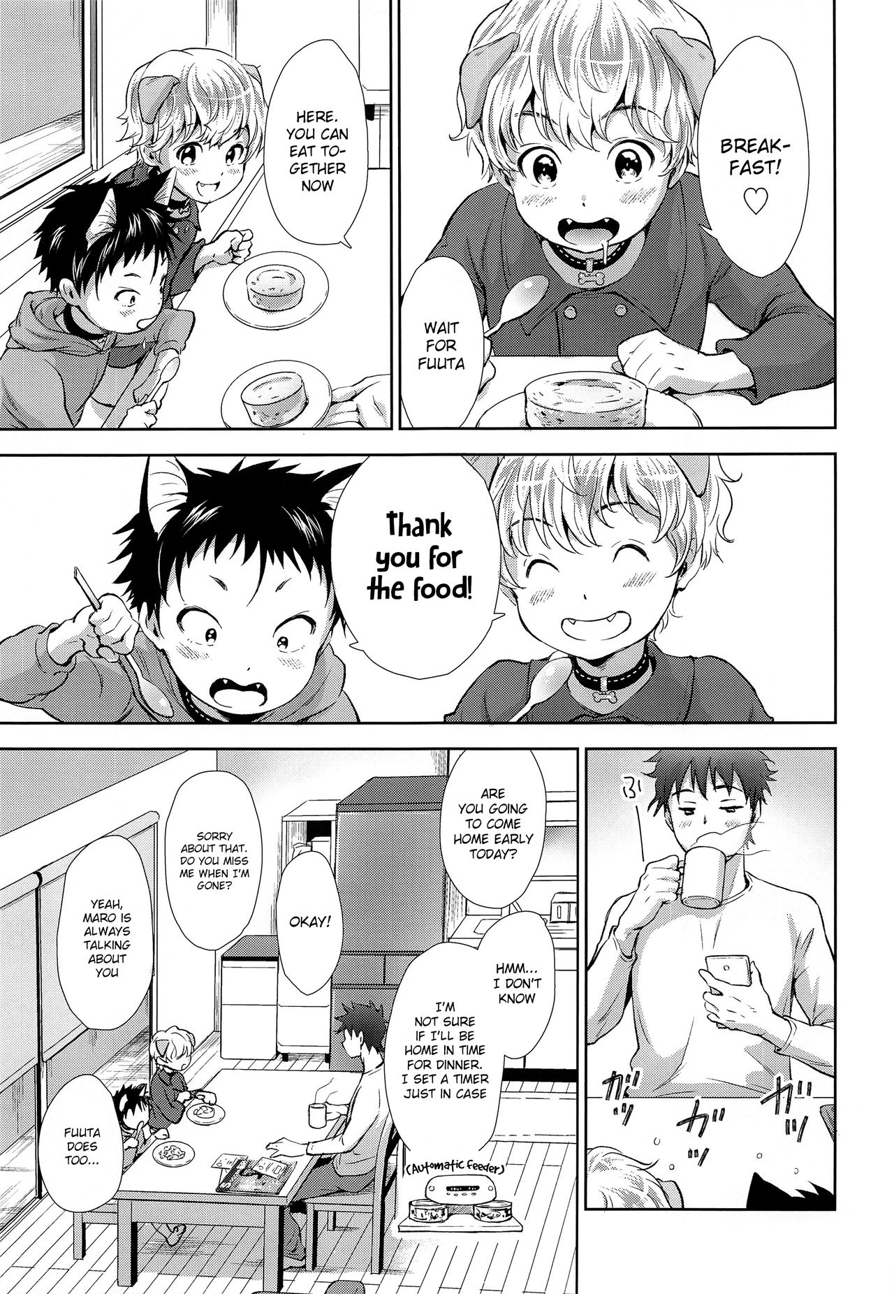 (ショタフェス3) [withsoda (北一なこ)] ぱぴきてぃ [英訳]