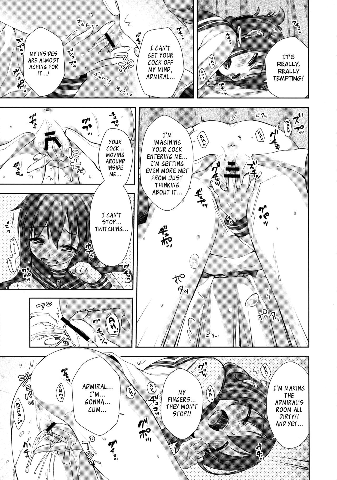 (C95) [almanacco (居待暦)] レディメイデン (艦隊これくしょん -艦これ-) [英訳]