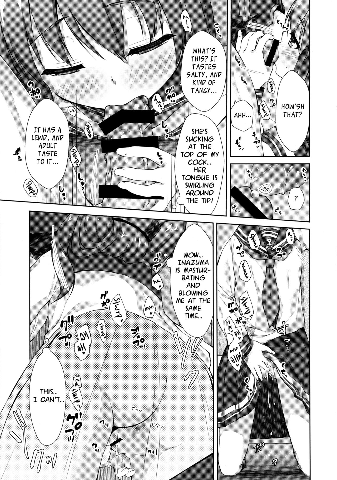 (C95) [almanacco (居待暦)] レディメイデン (艦隊これくしょん -艦これ-) [英訳]