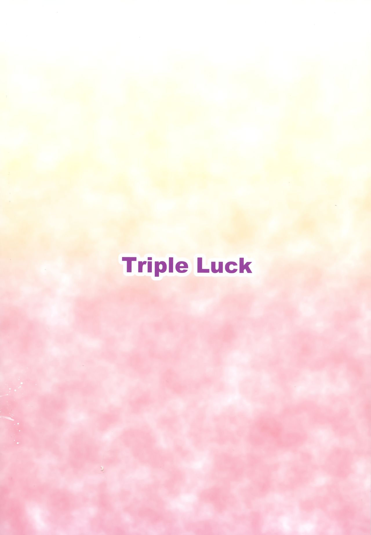 (C96) [Triple Luck (みよし)] えっ!?桑山千雪から母乳がっ!? (アイドルマスター シャイニーカラーズ) [中国翻訳]