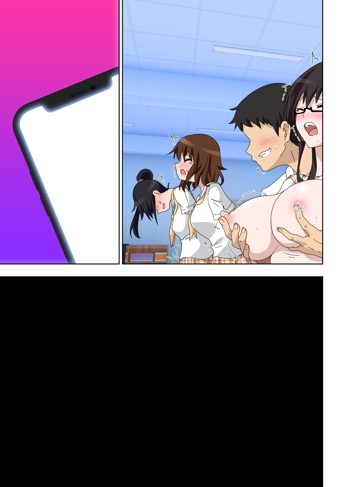 [かみか堂 (銀曜ハル)] セックススマートフォン～ハーレム学園編5～ [DL版] [無字]