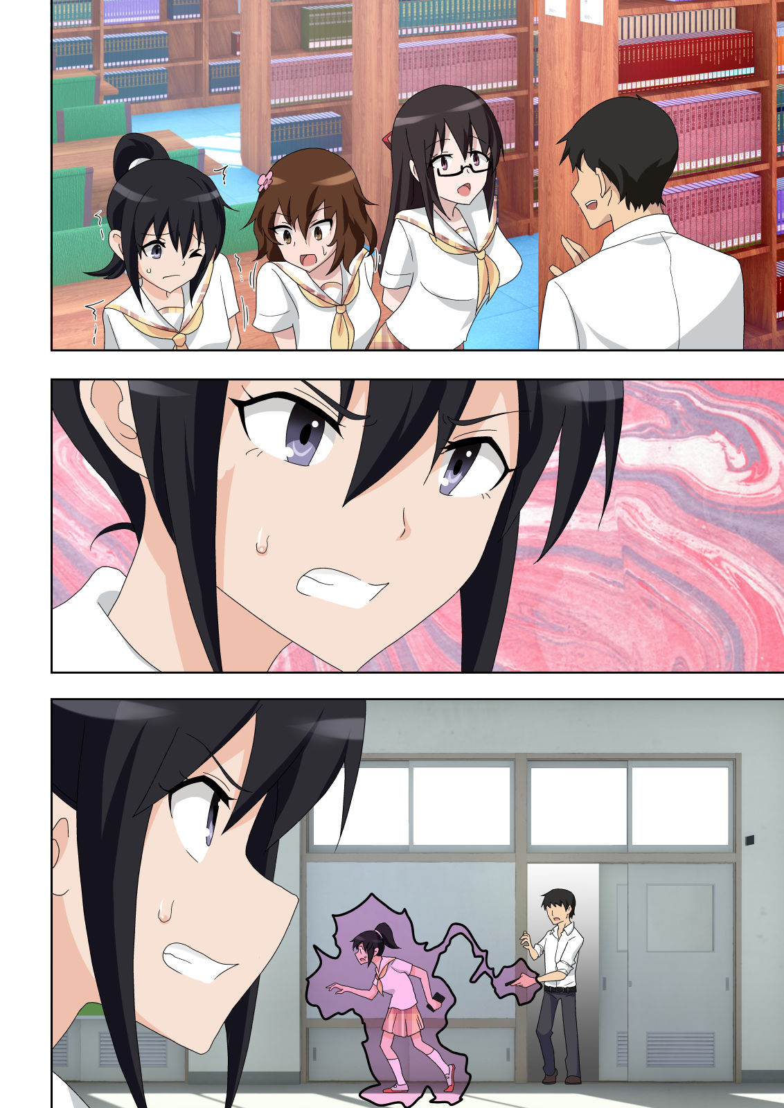 [かみか堂 (銀曜ハル)] セックススマートフォン～ハーレム学園編5～ [DL版] [無字]