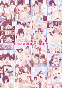 [かみか堂 (銀曜ハル)] セックススマートフォン～ハーレム学園編5～ [DL版] [無字]