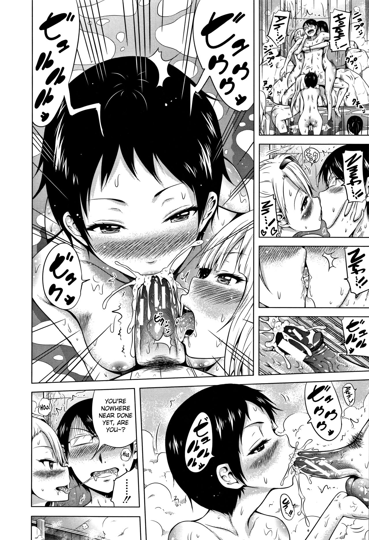 [赤月みゅうと] ラブメア♡ 下 第1-4話 [英訳]