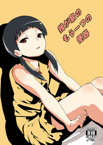 [テングサ (tokorot)] 我が家のもう一つの便器 [DL版]