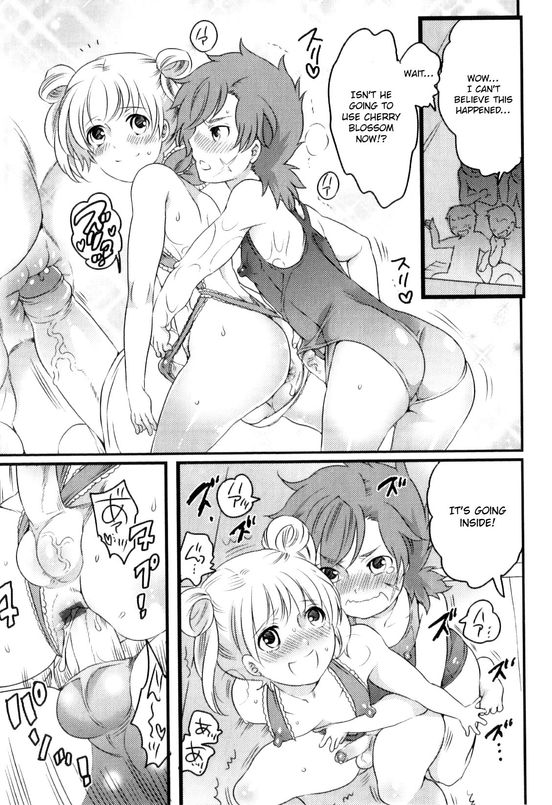 [命わずか] せんずり甲子園 [英訳]
