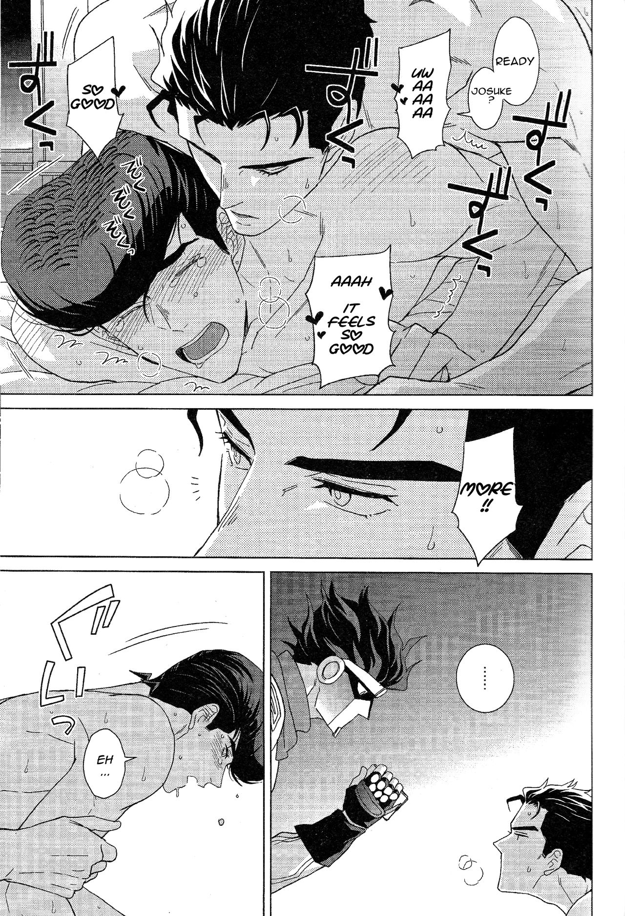 (ザ・ワールド14) [地下堂 (ハルコ)] REC (ジョジョの奇妙な冒険) [英訳]