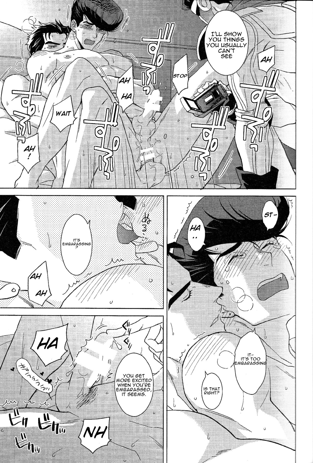 (ザ・ワールド14) [地下堂 (ハルコ)] REC (ジョジョの奇妙な冒険) [英訳]