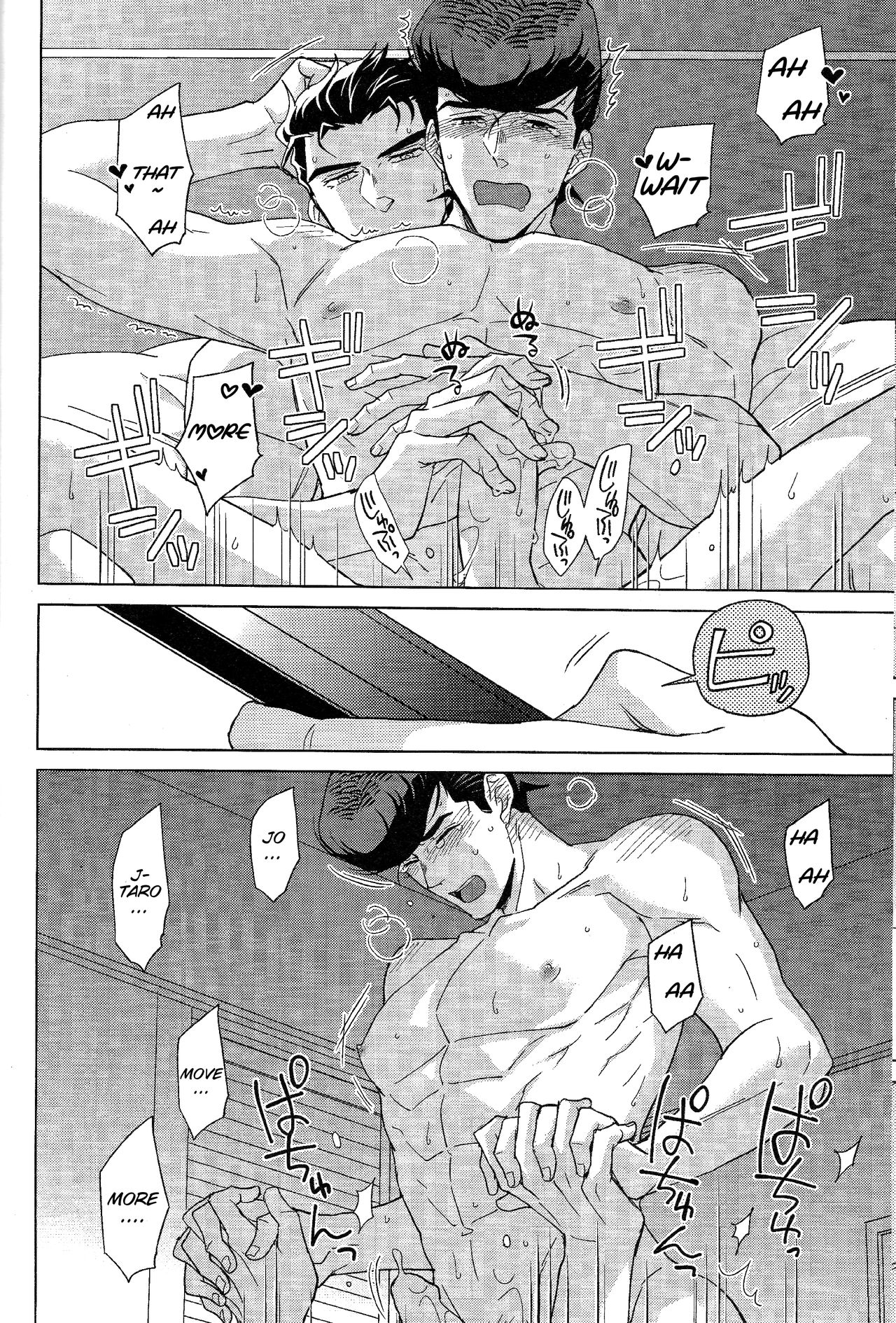 (ザ・ワールド14) [地下堂 (ハルコ)] REC (ジョジョの奇妙な冒険) [英訳]