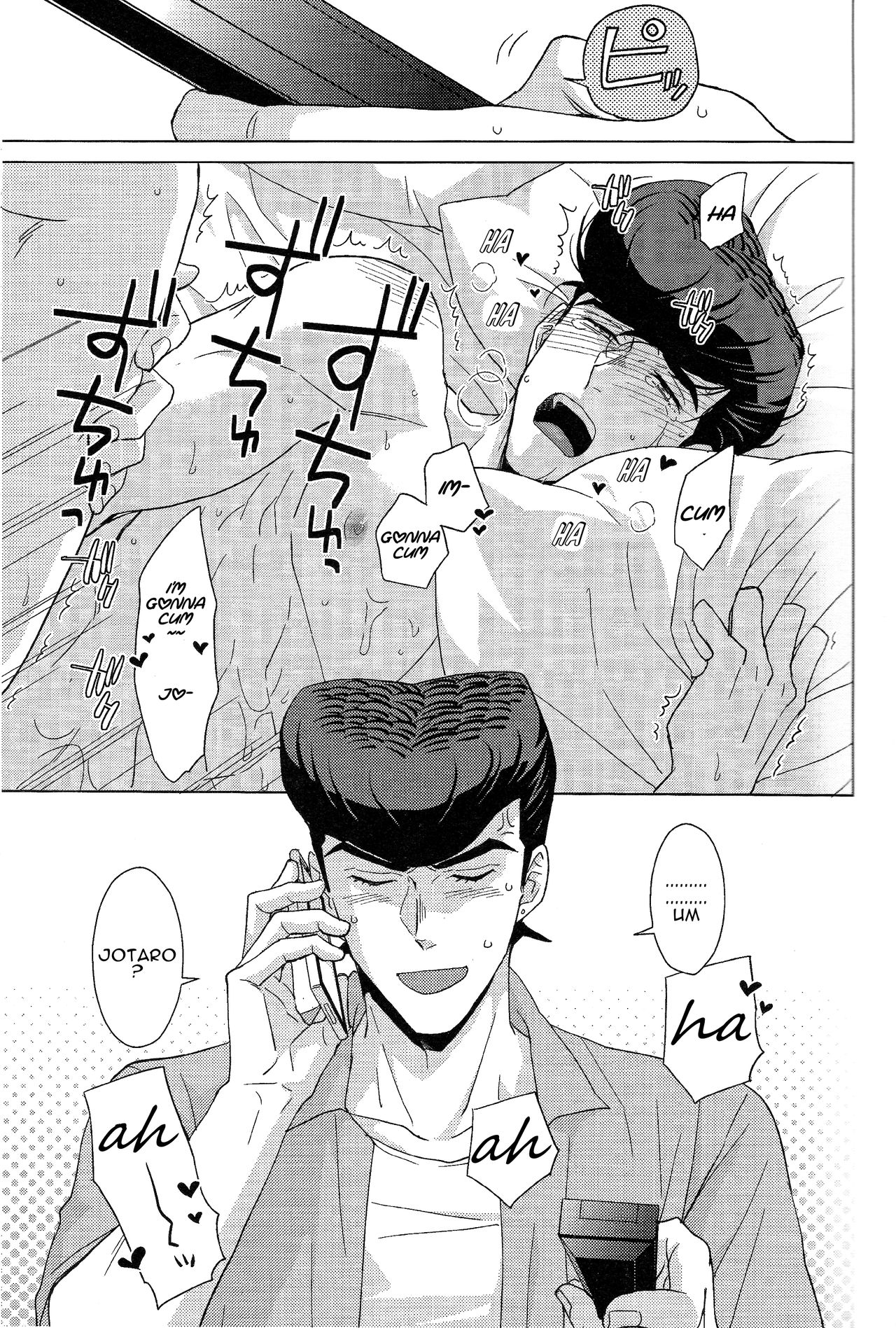 (ザ・ワールド14) [地下堂 (ハルコ)] REC (ジョジョの奇妙な冒険) [英訳]