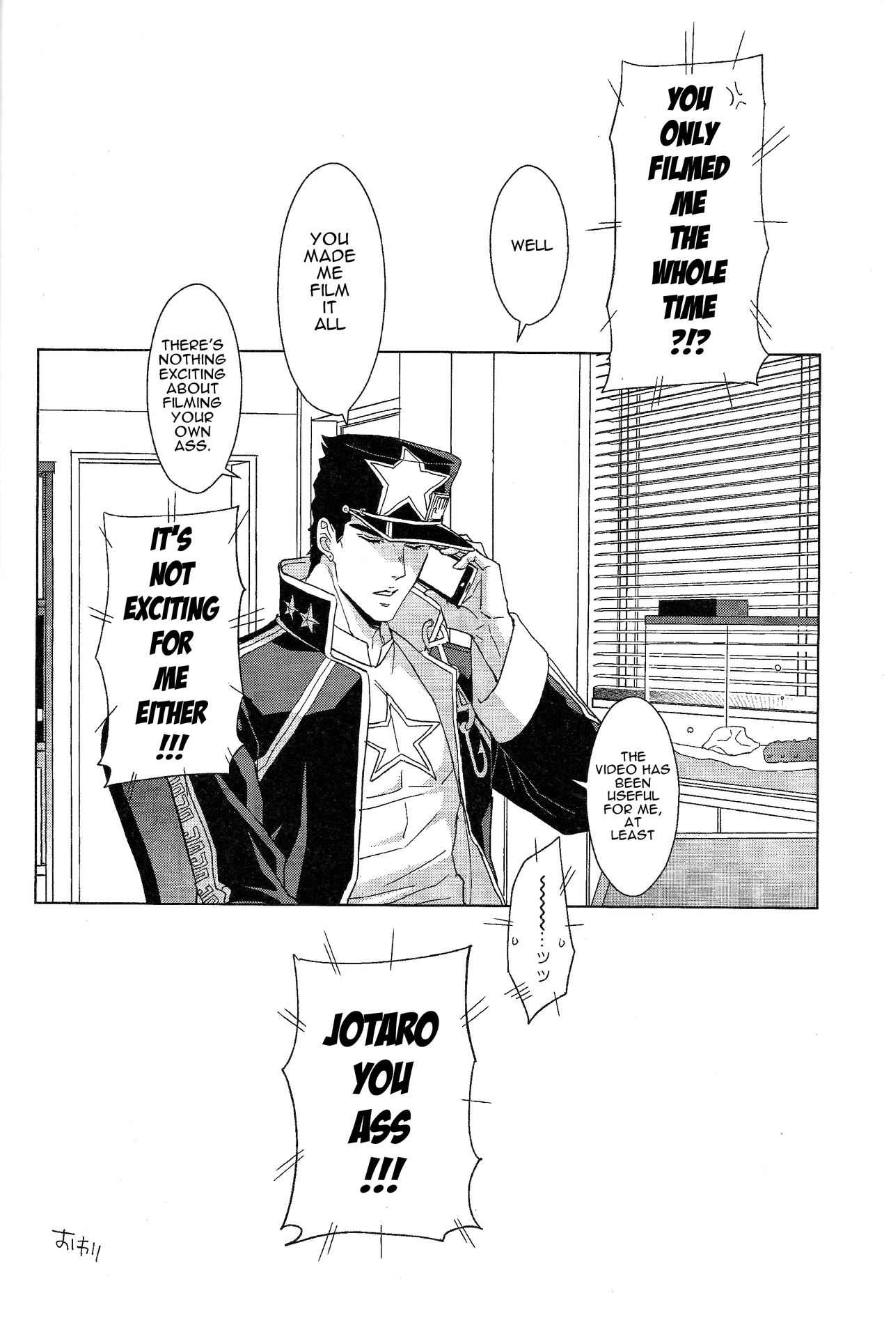 (ザ・ワールド14) [地下堂 (ハルコ)] REC (ジョジョの奇妙な冒険) [英訳]