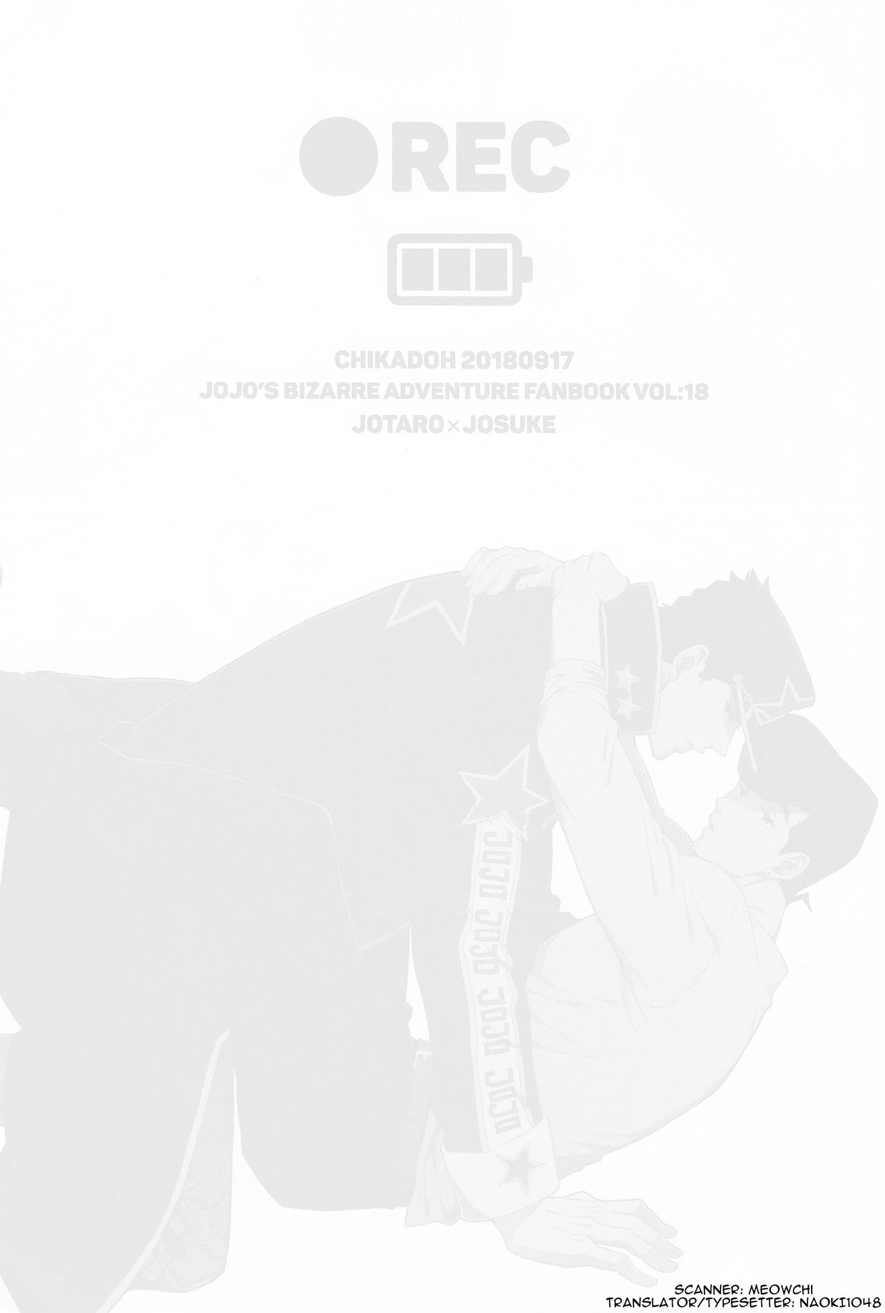 (ザ・ワールド14) [地下堂 (ハルコ)] REC (ジョジョの奇妙な冒険) [英訳]