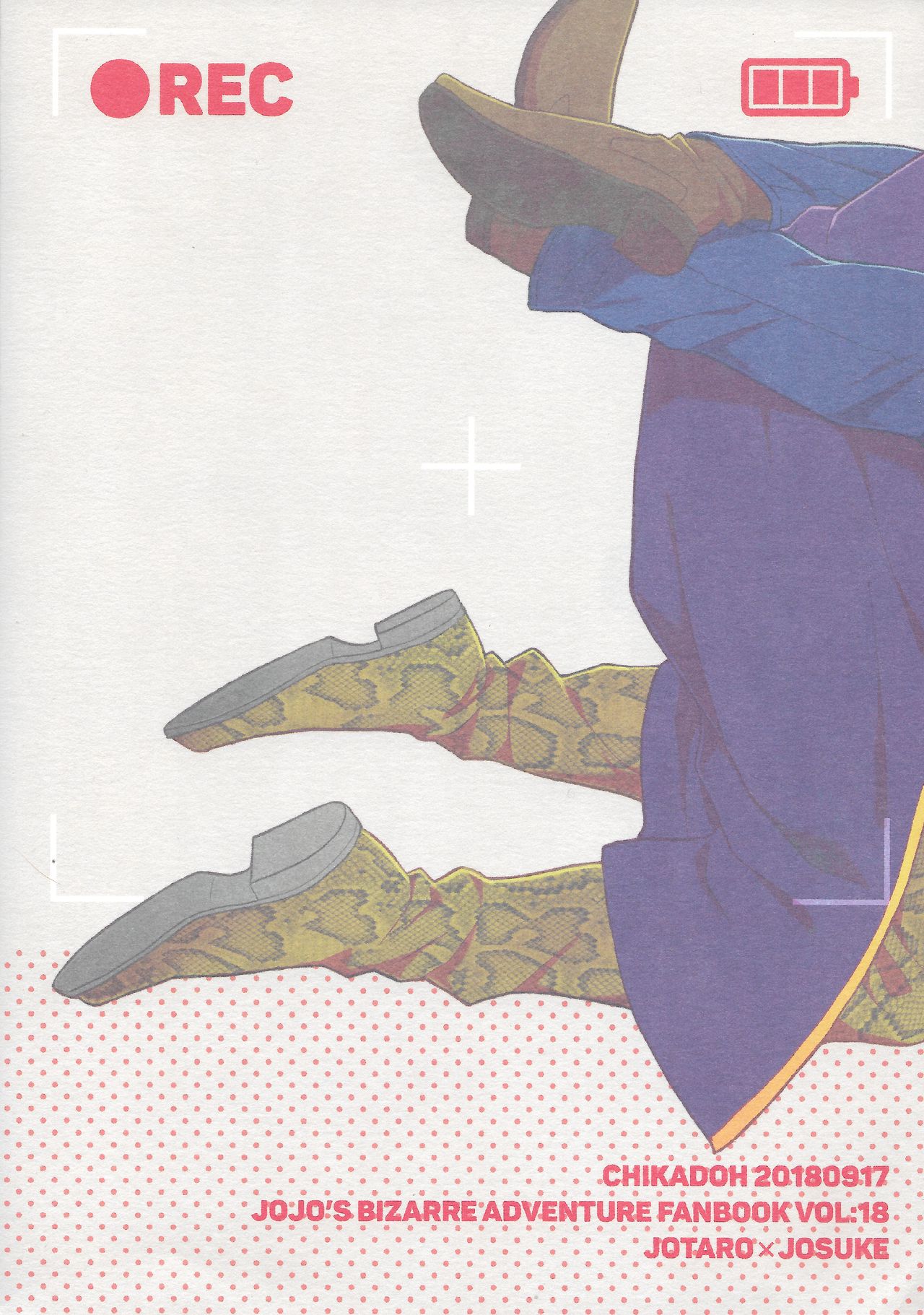 (ザ・ワールド14) [地下堂 (ハルコ)] REC (ジョジョの奇妙な冒険) [英訳]