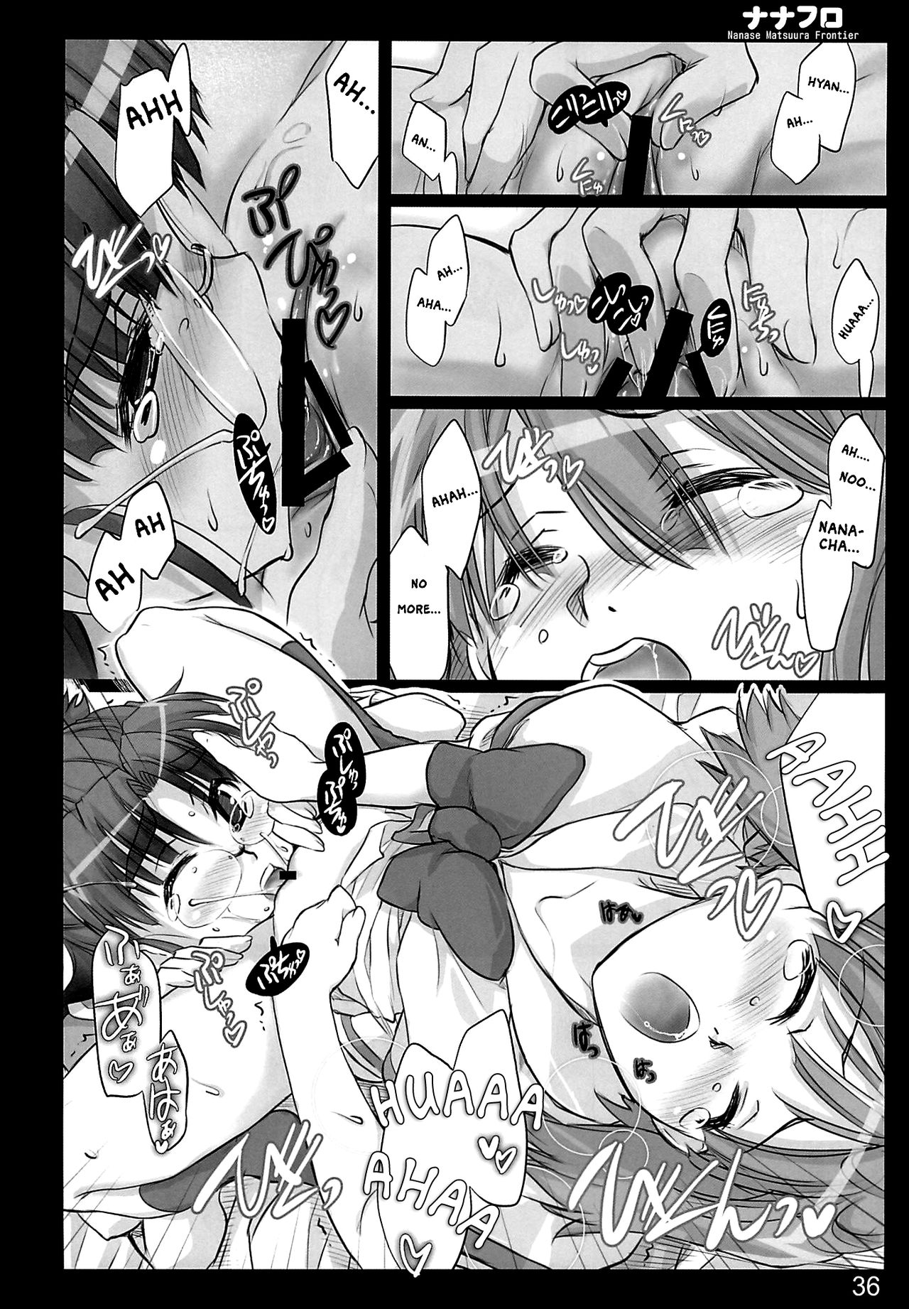 (C74) [しもやけ堂 (逢魔刻壱)] ナナフロ (マクロスF) [英訳]