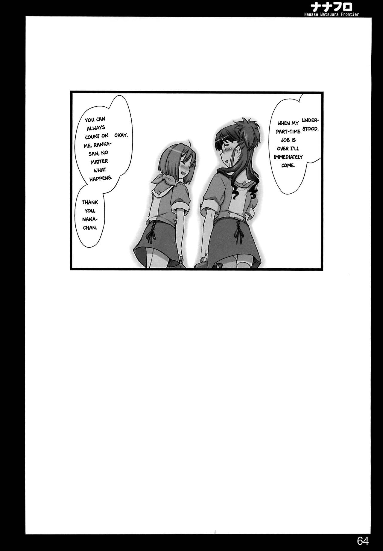 (C74) [しもやけ堂 (逢魔刻壱)] ナナフロ (マクロスF) [英訳]