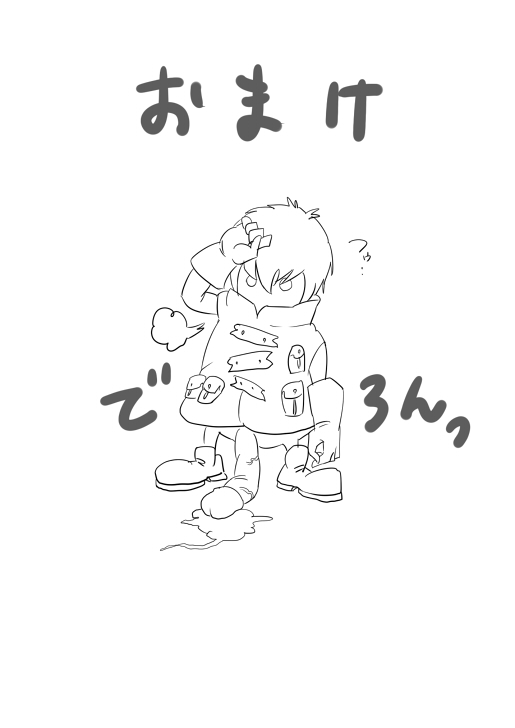 [hoihoi] 泥沼V&B ミニマンガそ (ヴィーナス&ブレイブス)