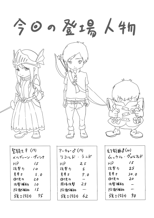 [hoihoi] 泥沼V&B ミニマンガそ (ヴィーナス&ブレイブス)