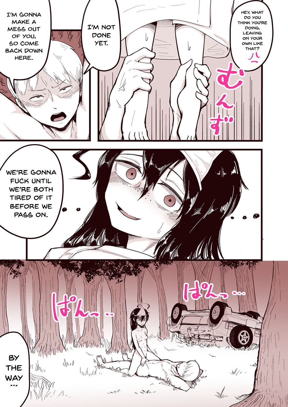 [アルカ一区 (なだしお)] あの世にイこうよ 地味系貧相幽霊少女乱交生配信 [英訳]