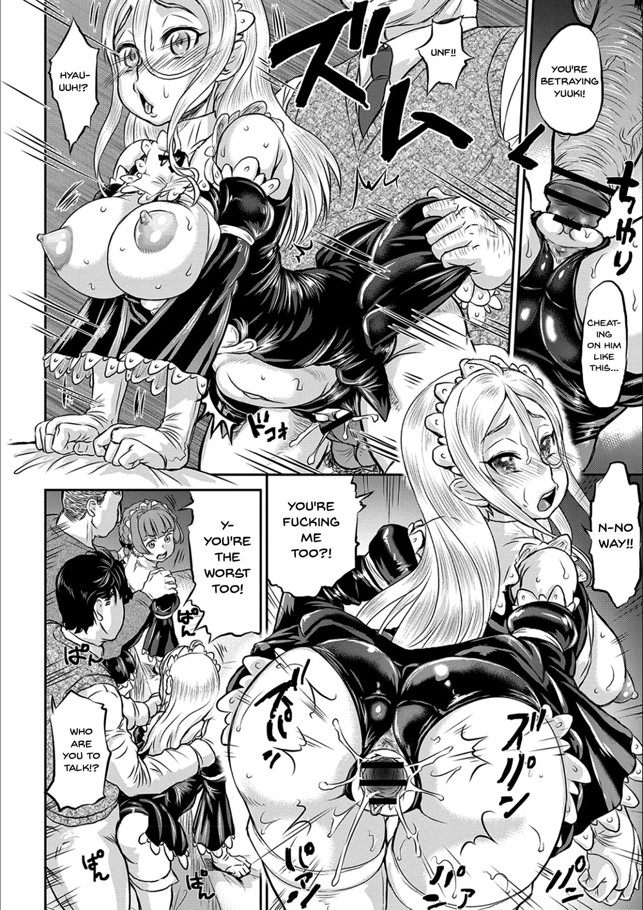 [マイノリティ] 今日はNTR曜日 第1-5話 [英訳] [DL版]