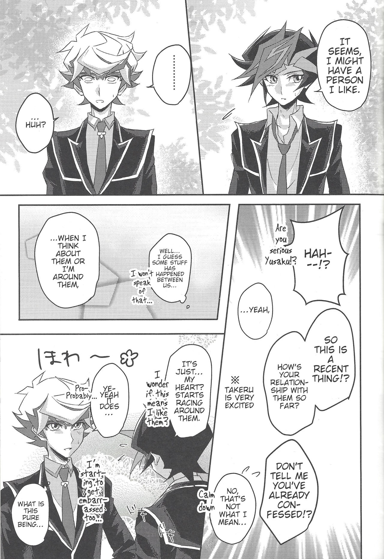 (千年☆バトル フェイズ24) [Cotton Candy (りく)] 今夜は二人で。 (遊☆戯☆王VRAINS) [英訳]