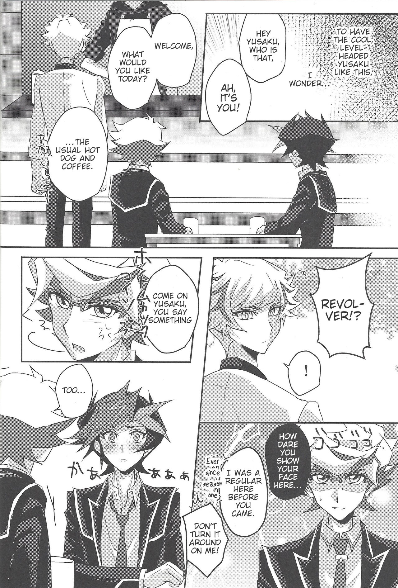 (千年☆バトル フェイズ24) [Cotton Candy (りく)] 今夜は二人で。 (遊☆戯☆王VRAINS) [英訳]