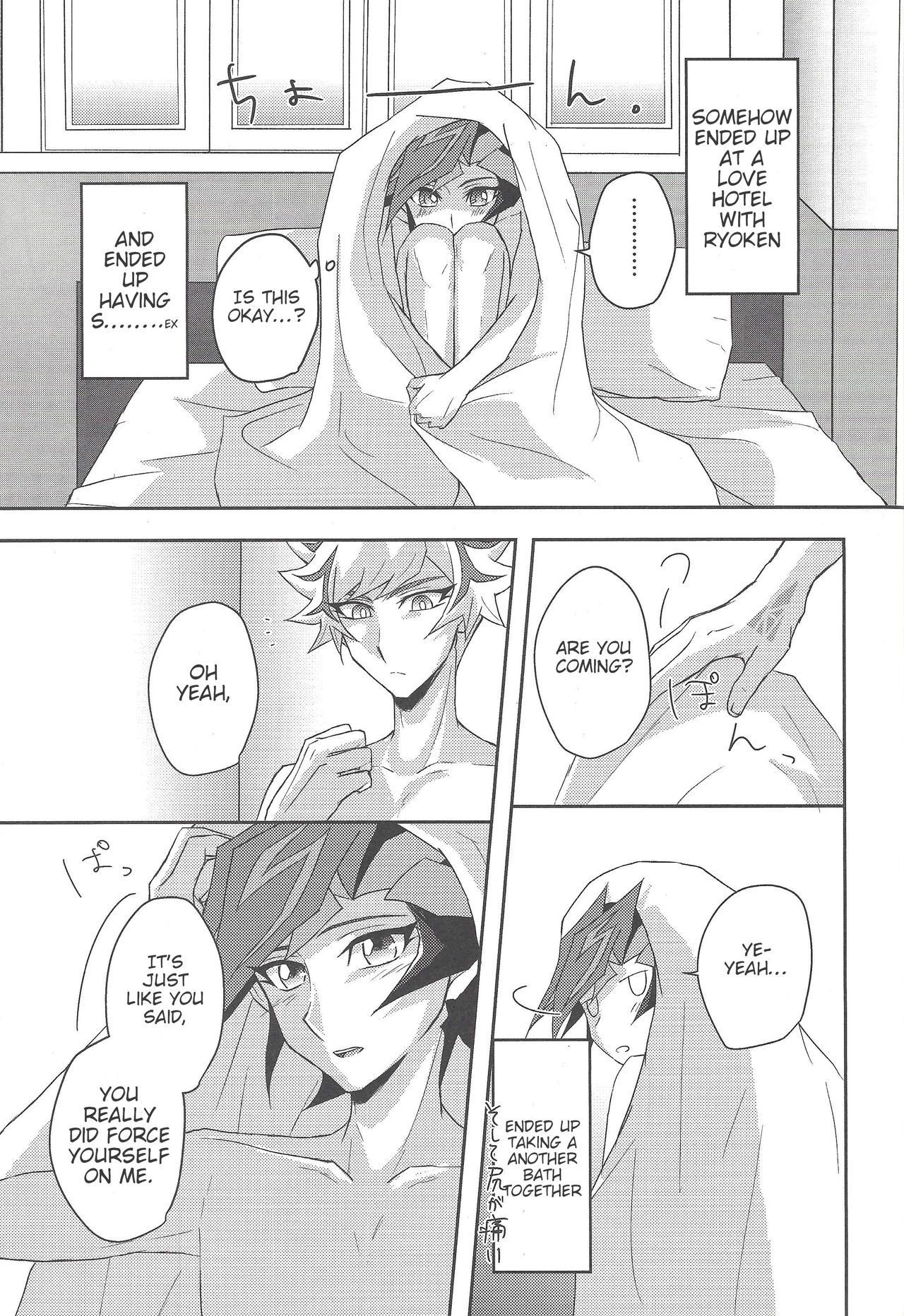 (千年☆バトル フェイズ24) [Cotton Candy (りく)] 今夜は二人で。 (遊☆戯☆王VRAINS) [英訳]