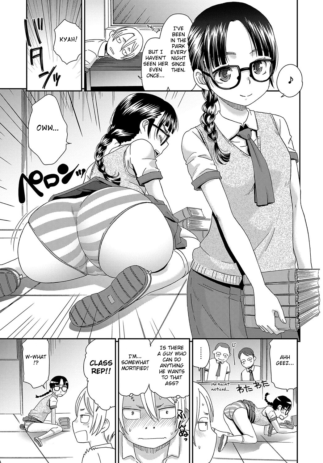 [桃之助] 委員長の夜のひみつ (COMIC アンスリウム 2017年7月号) [英訳] [DL版]